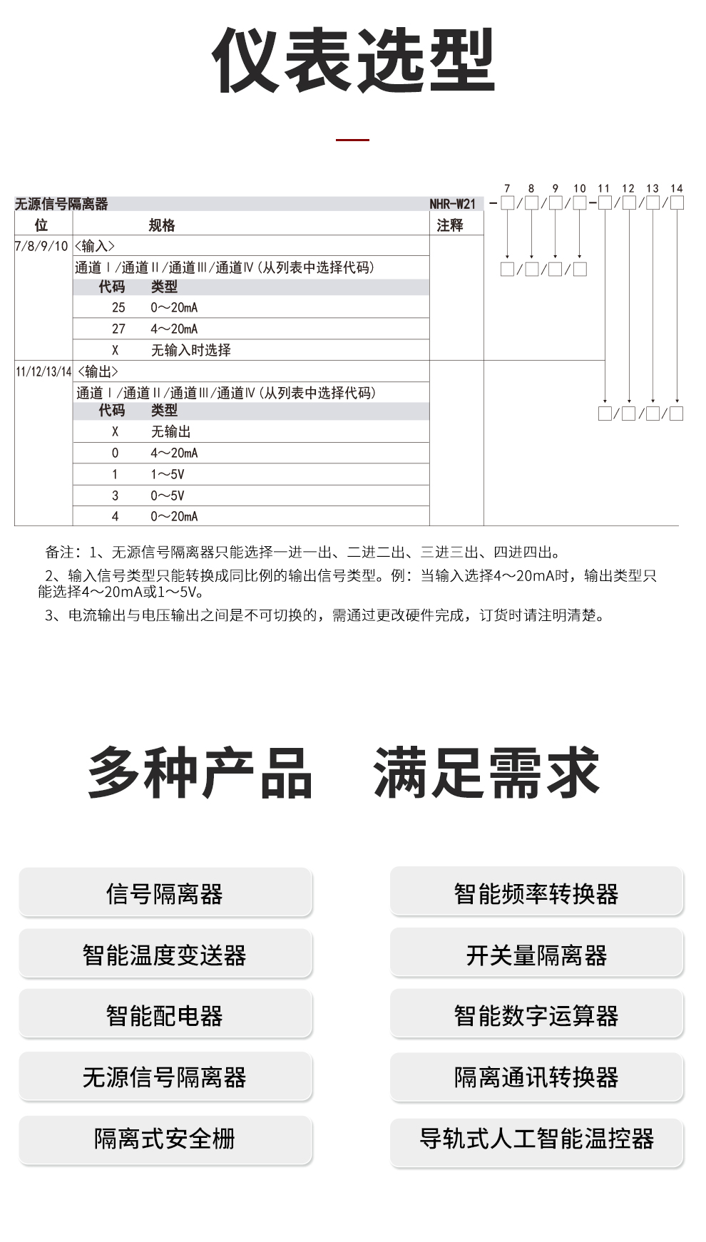 新奥官方网站浏览器