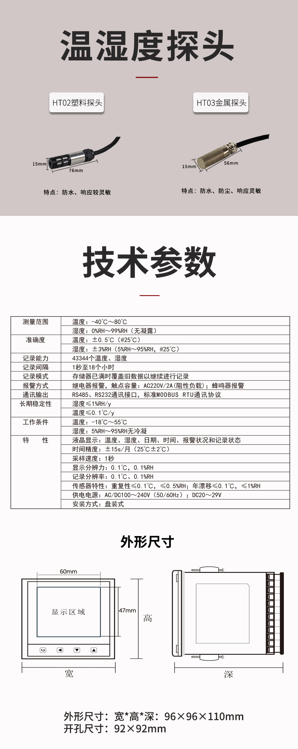 新奥官方网站浏览器