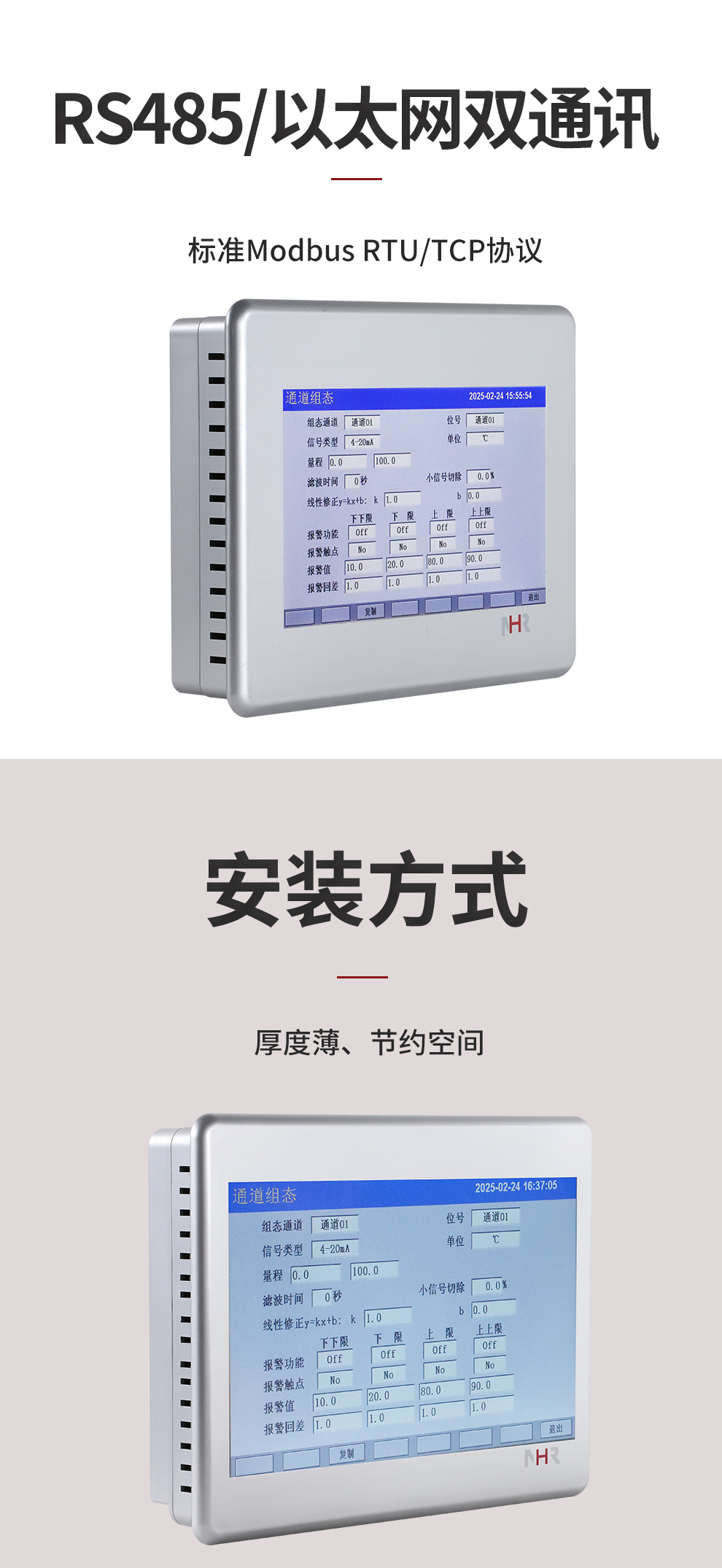 新奥官方网站浏览器