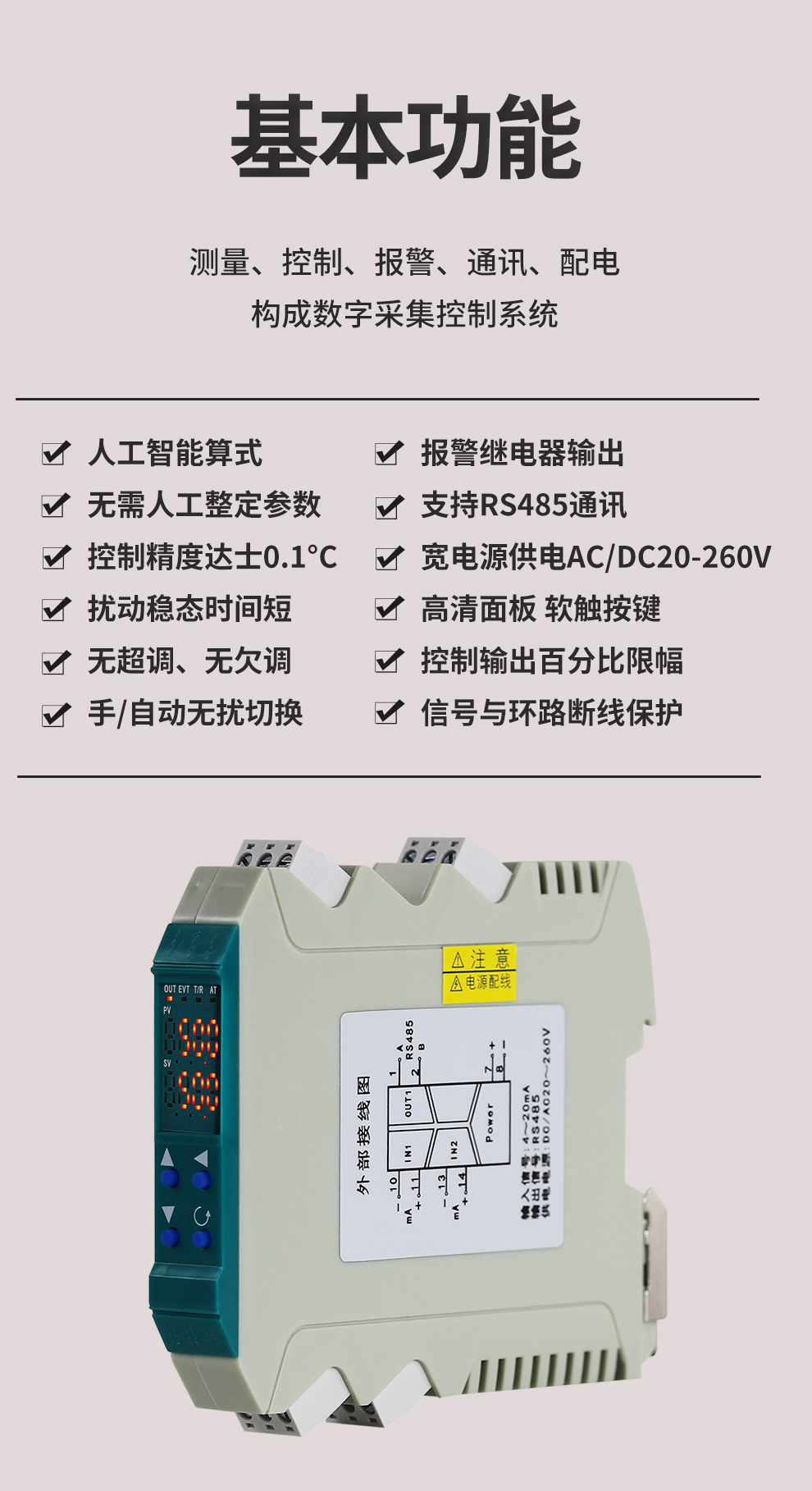 新奥官方网站浏览器