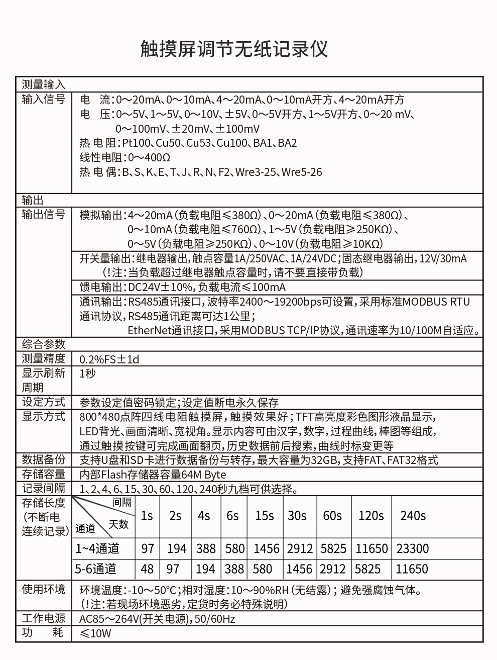 新奥官方网站浏览器