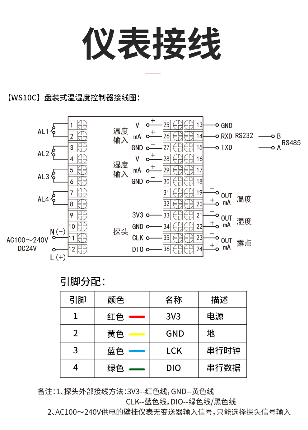 新奥官方网站浏览器