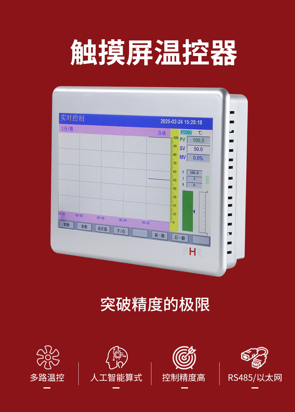 新奥官方网站浏览器