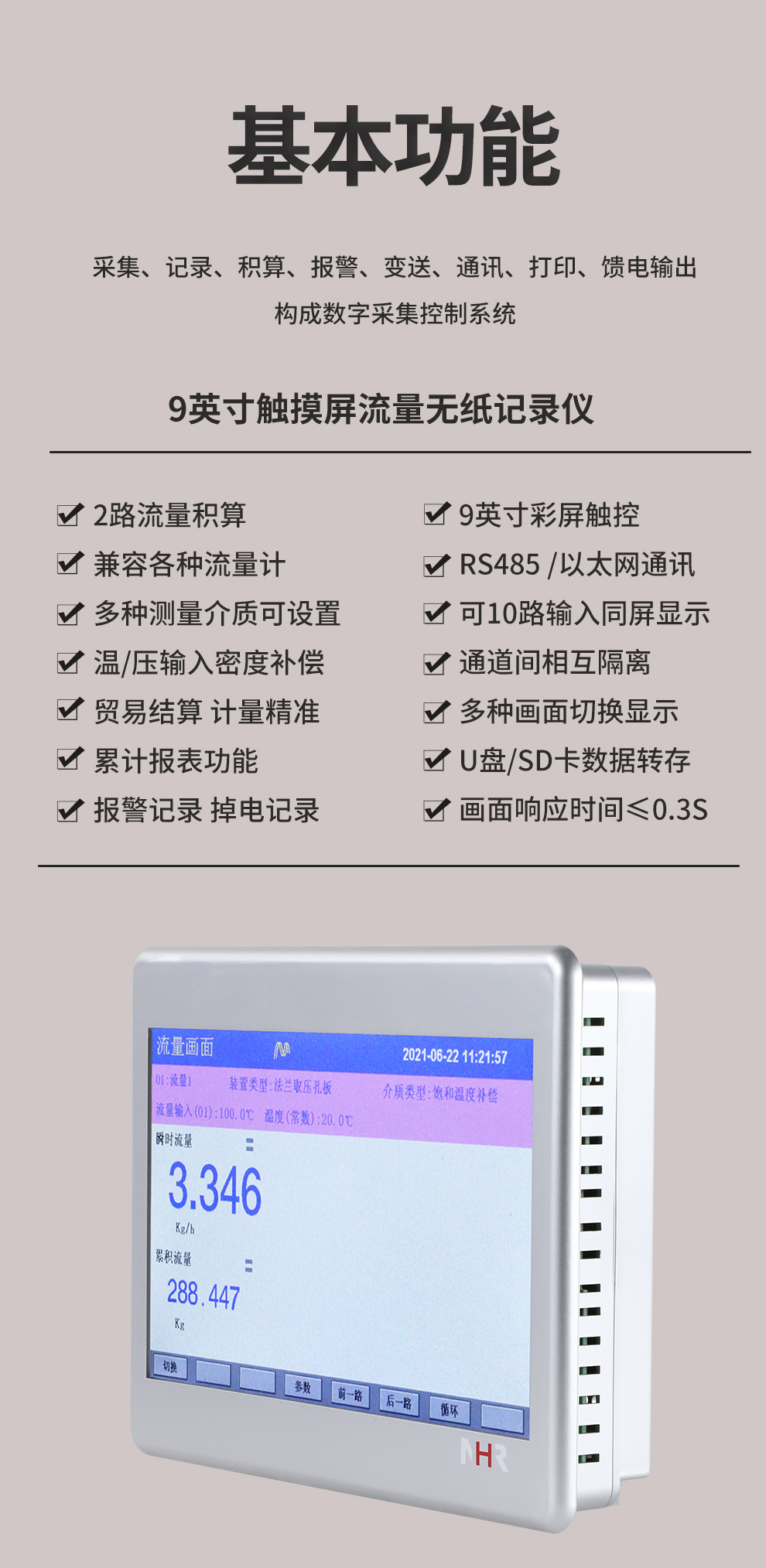 新奥官方网站浏览器