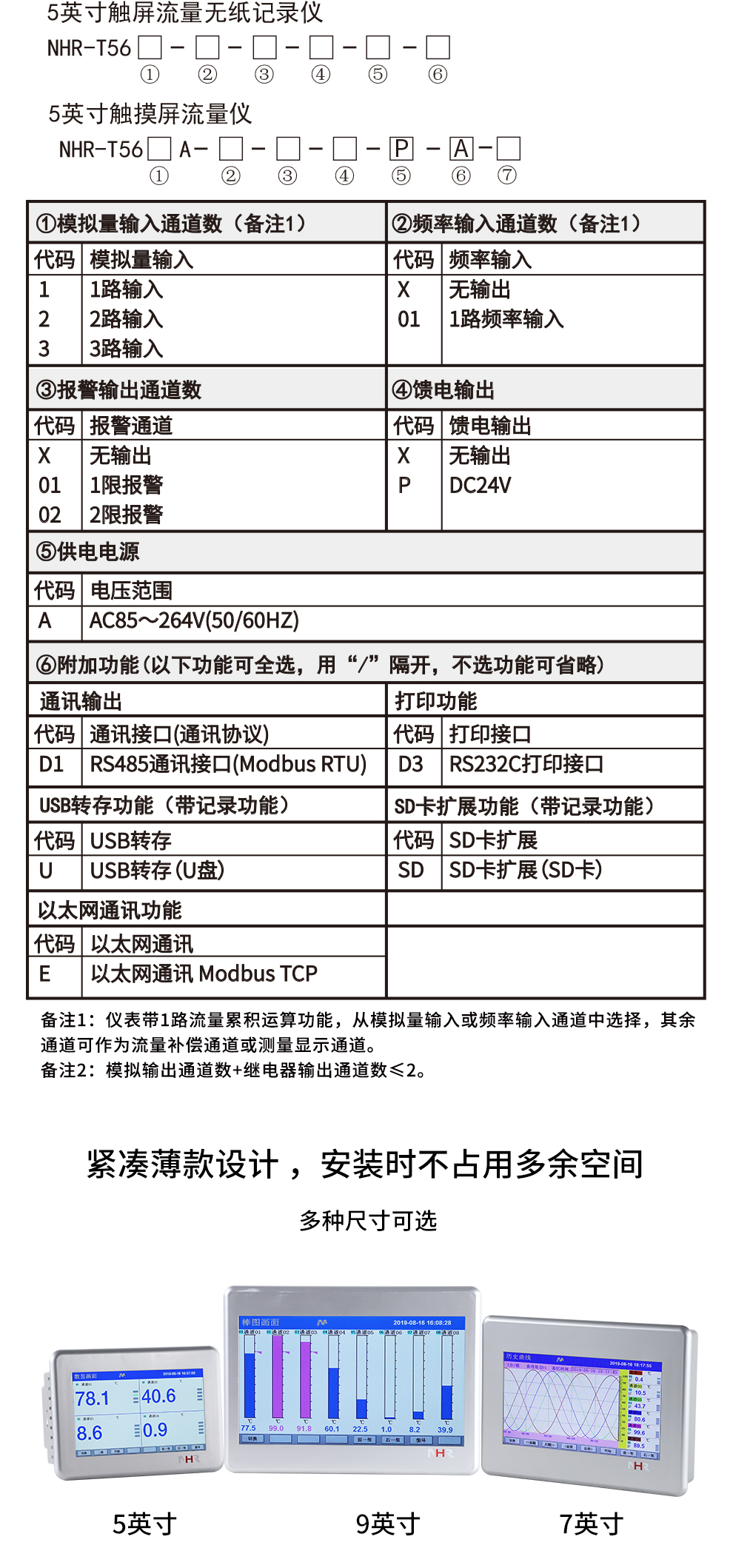 新奥官方网站浏览器