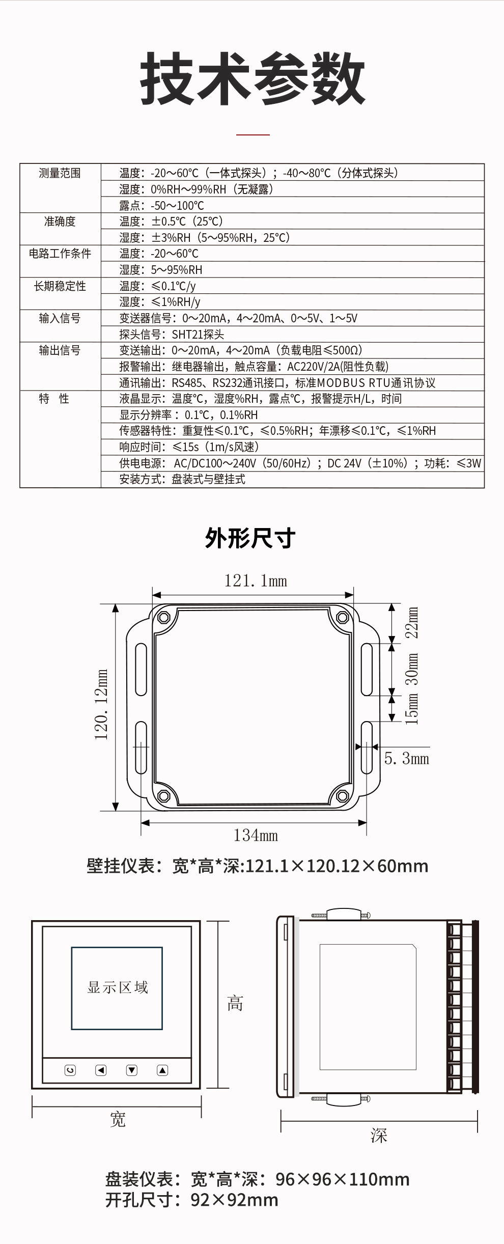 新奥官方网站浏览器