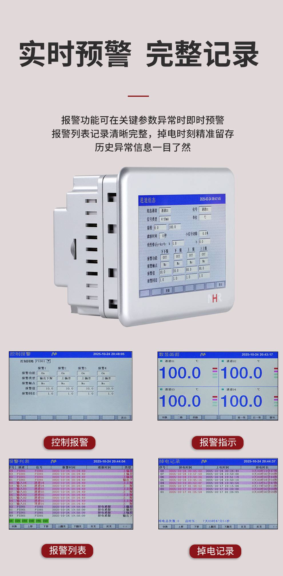 新奥官方网站浏览器