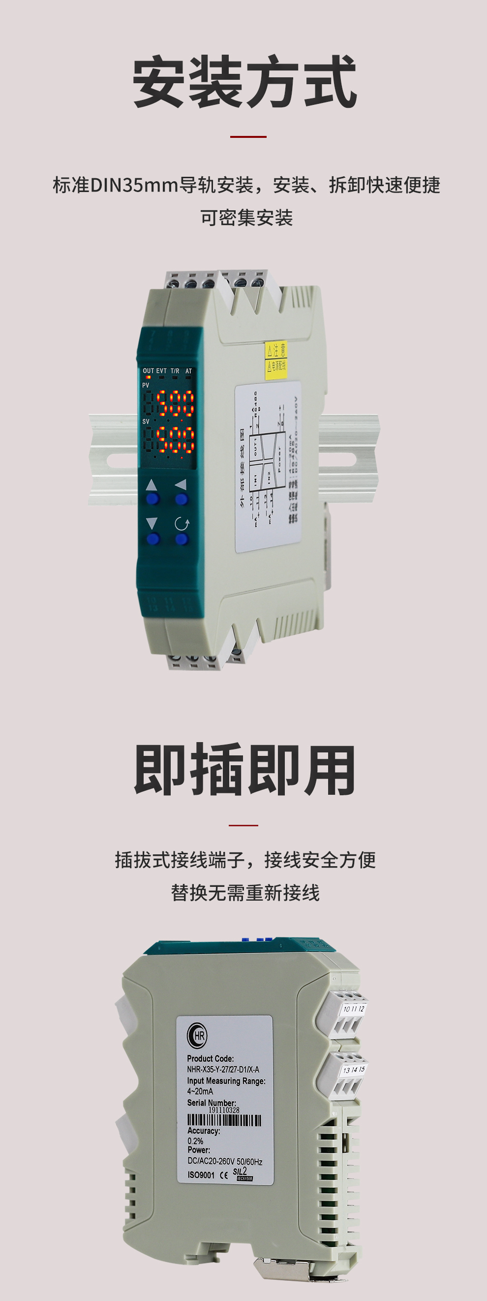 新奥官方网站浏览器