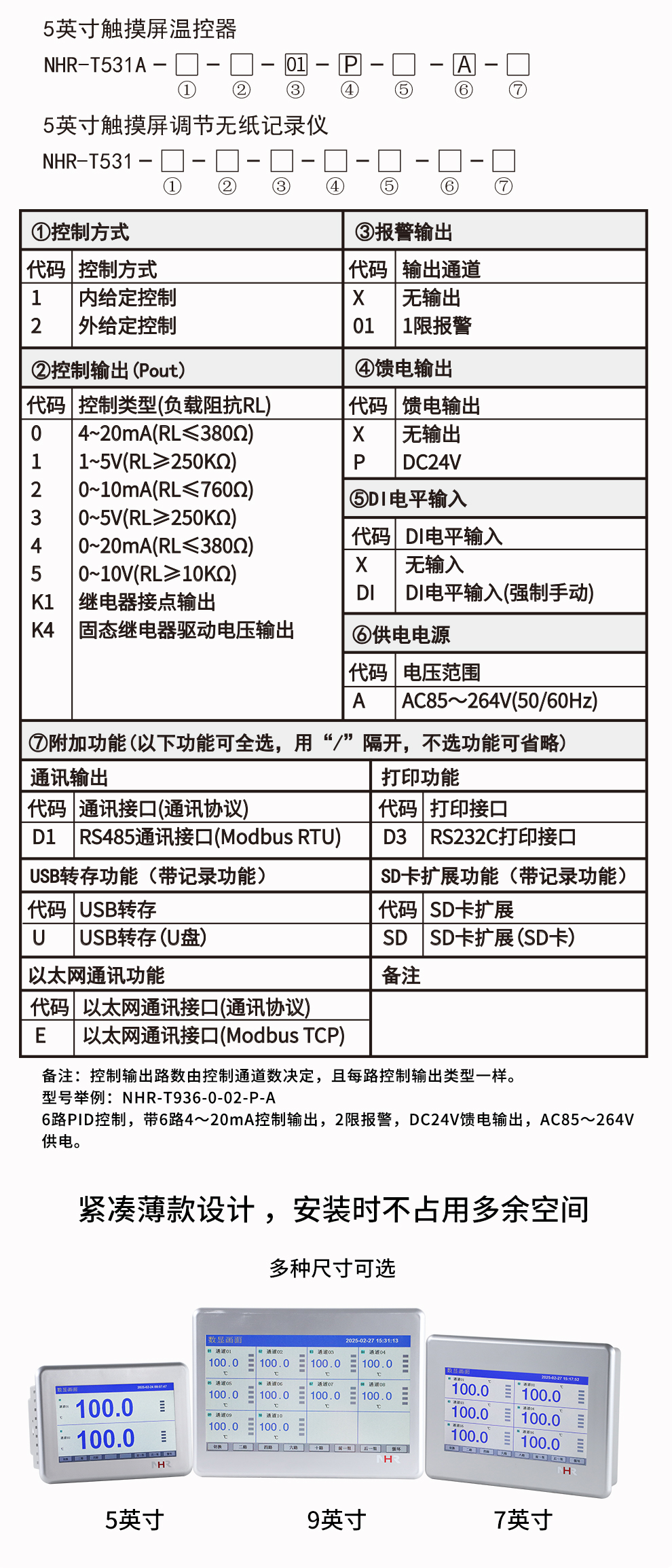 新奥官方网站浏览器