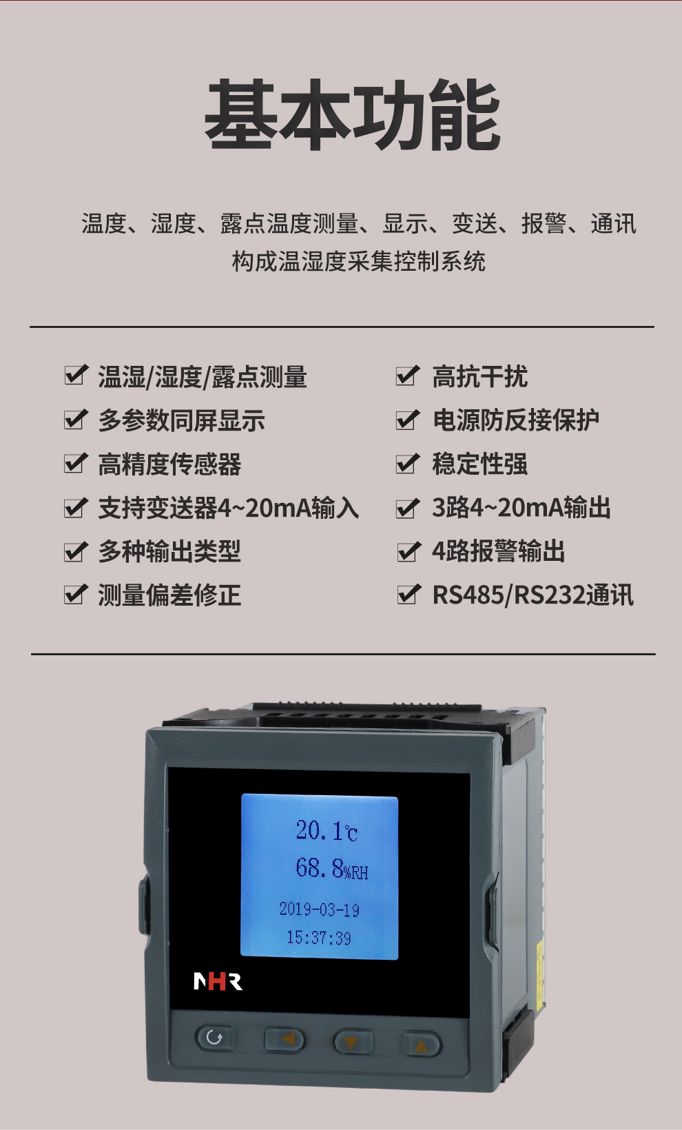 新奥官方网站浏览器