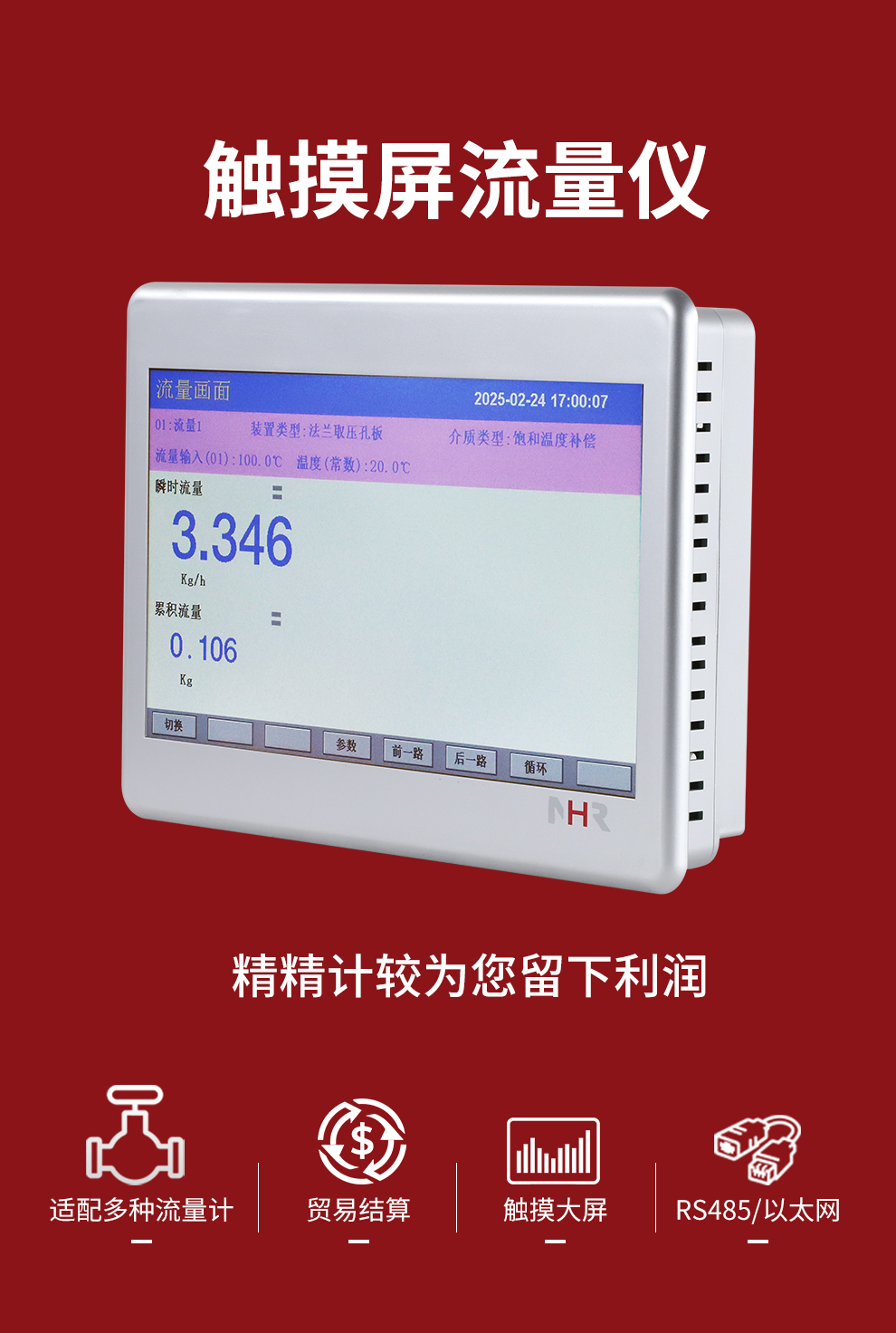 新奥官方网站浏览器