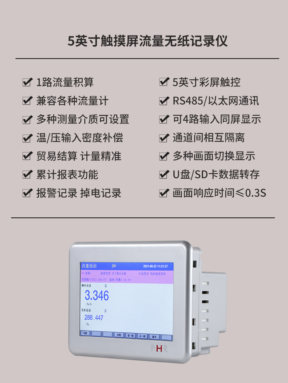 新奥官方网站浏览器
