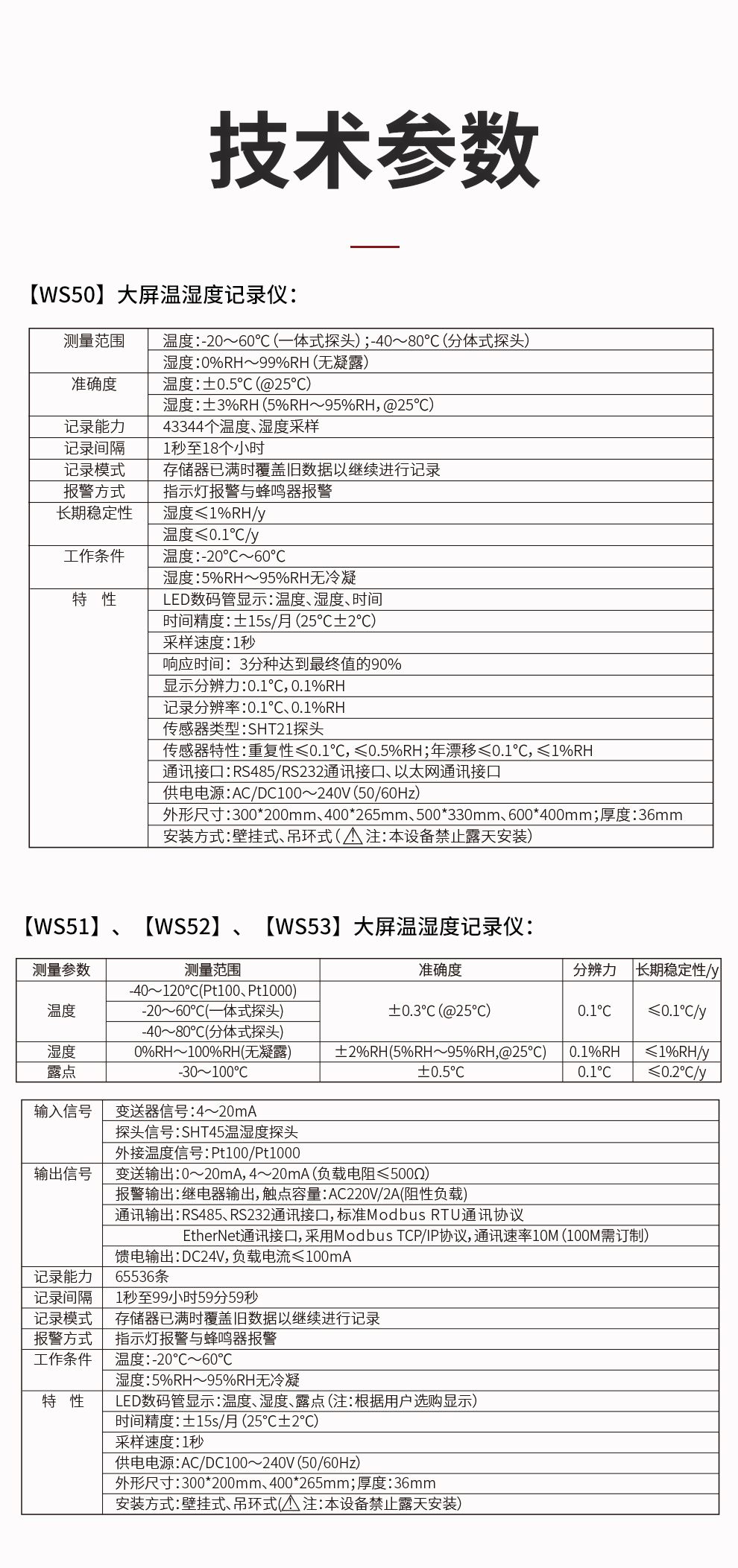 新奥官方网站浏览器