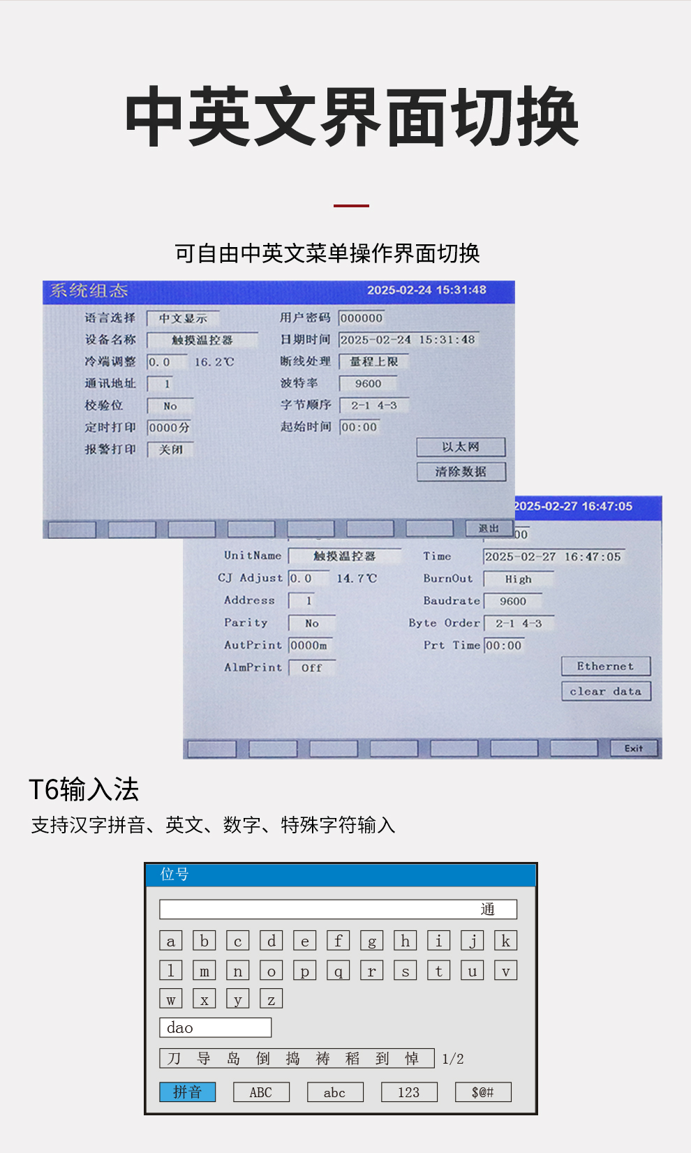 新奥官方网站浏览器