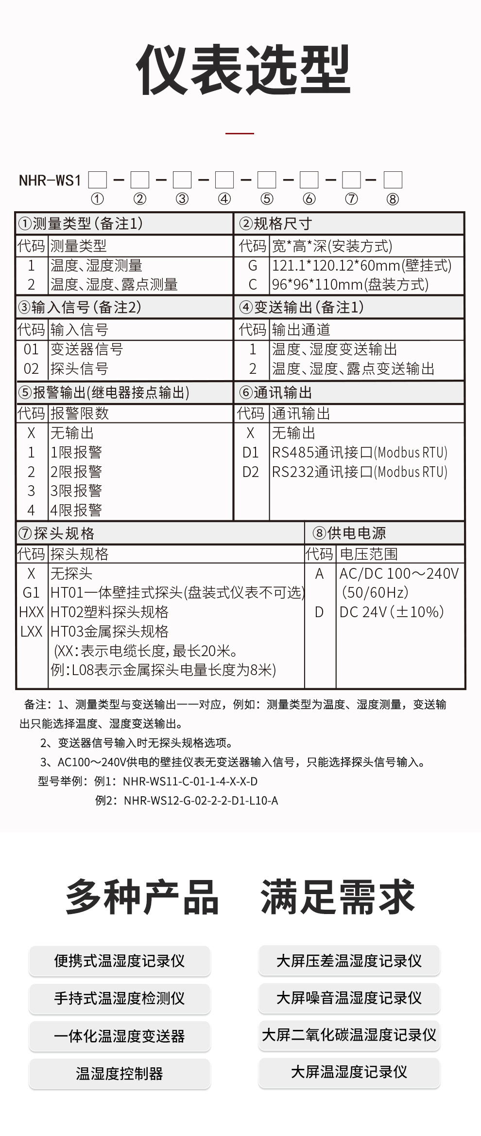 新奥官方网站浏览器