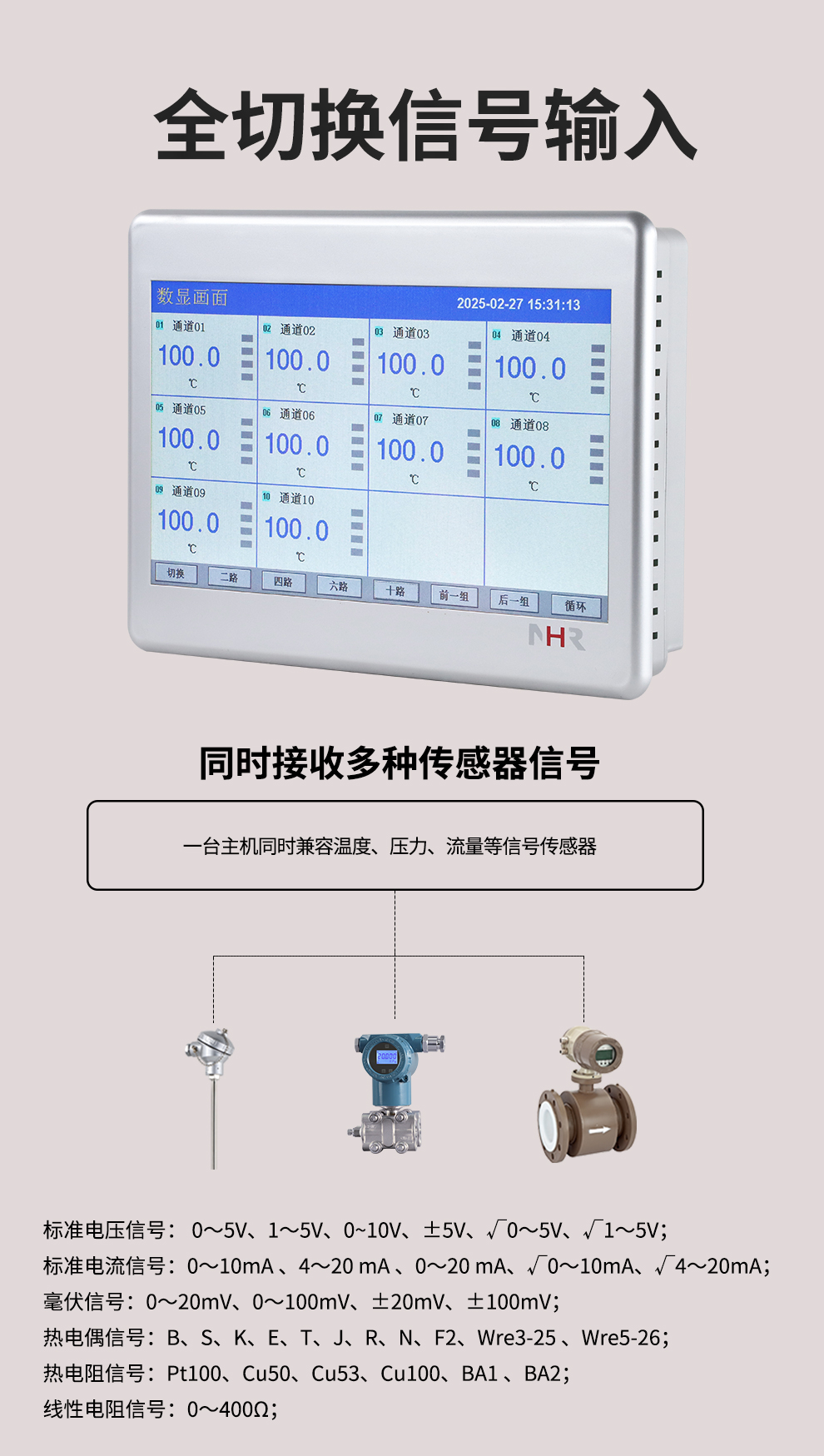 新奥官方网站浏览器