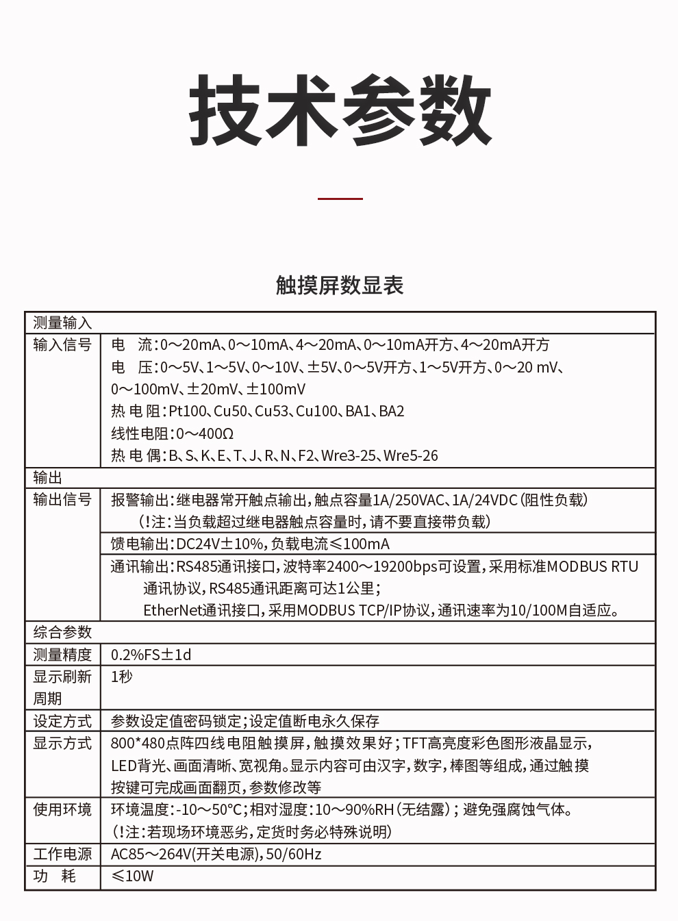 新奥官方网站浏览器