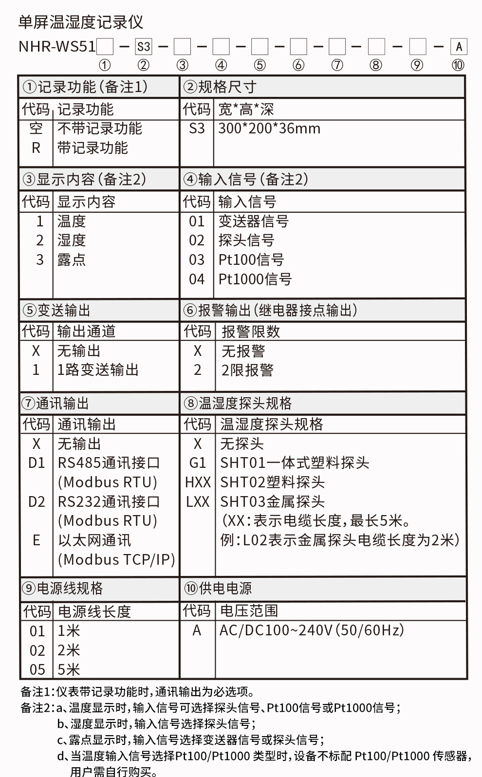 新奥官方网站浏览器