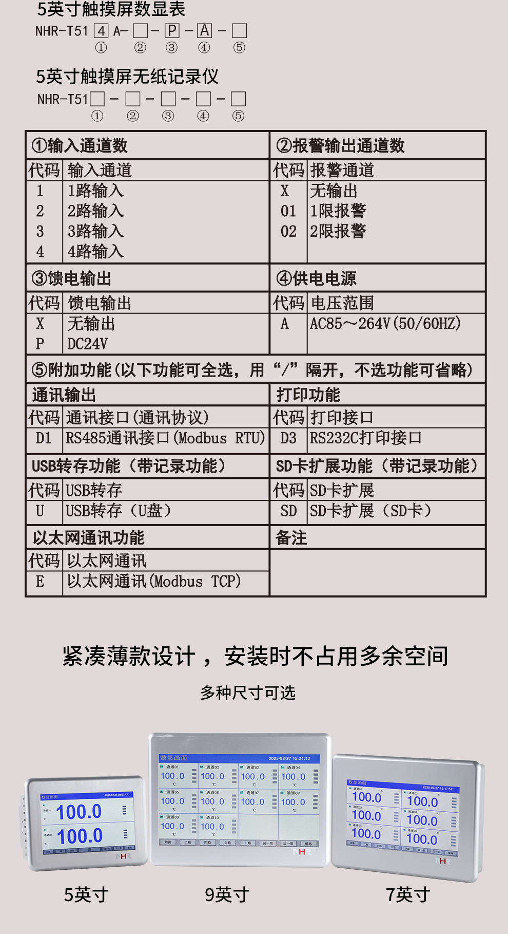 新奥官方网站浏览器
