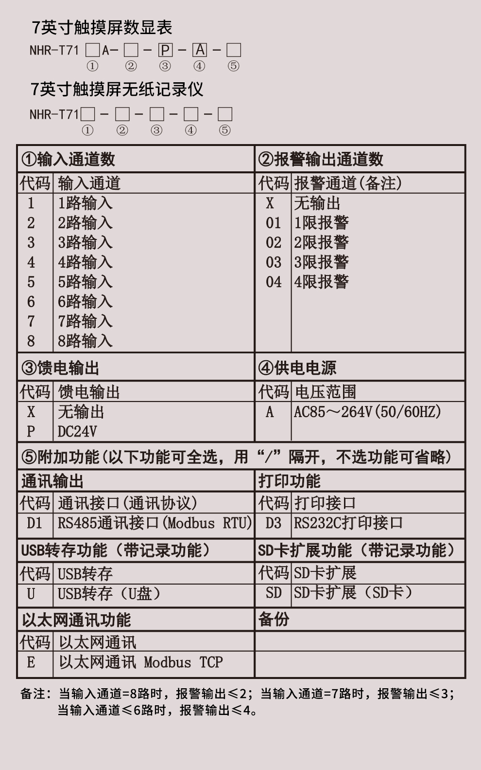 新奥官方网站浏览器