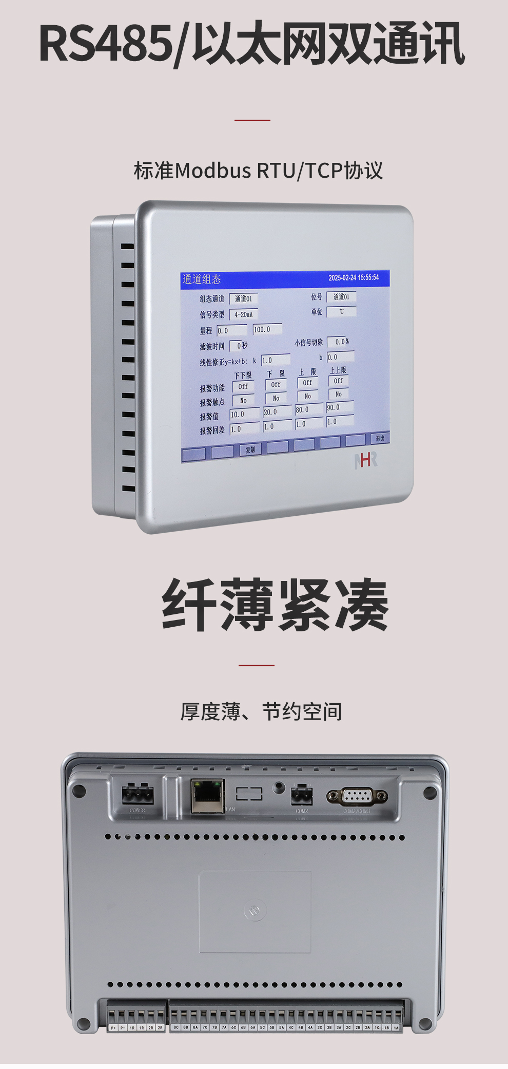 新奥官方网站浏览器