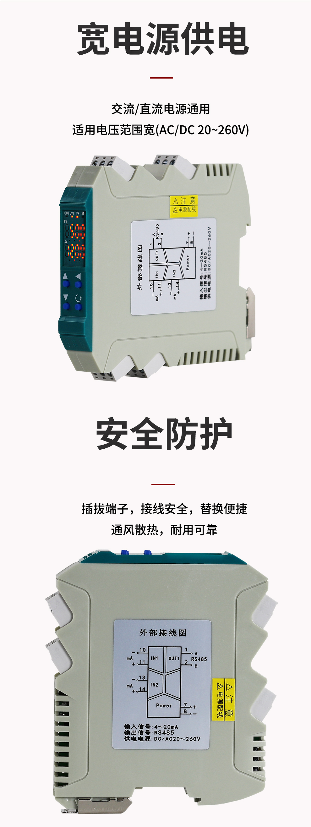 新奥官方网站浏览器