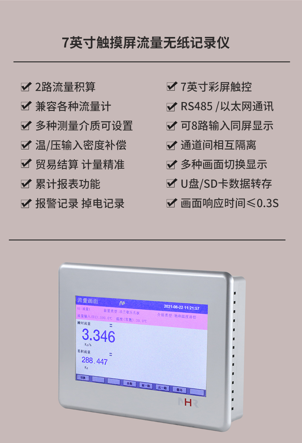 新奥官方网站浏览器