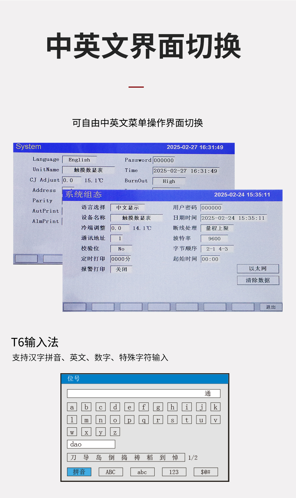 新奥官方网站浏览器