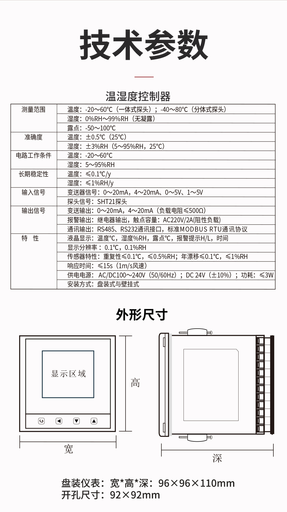 新奥官方网站浏览器