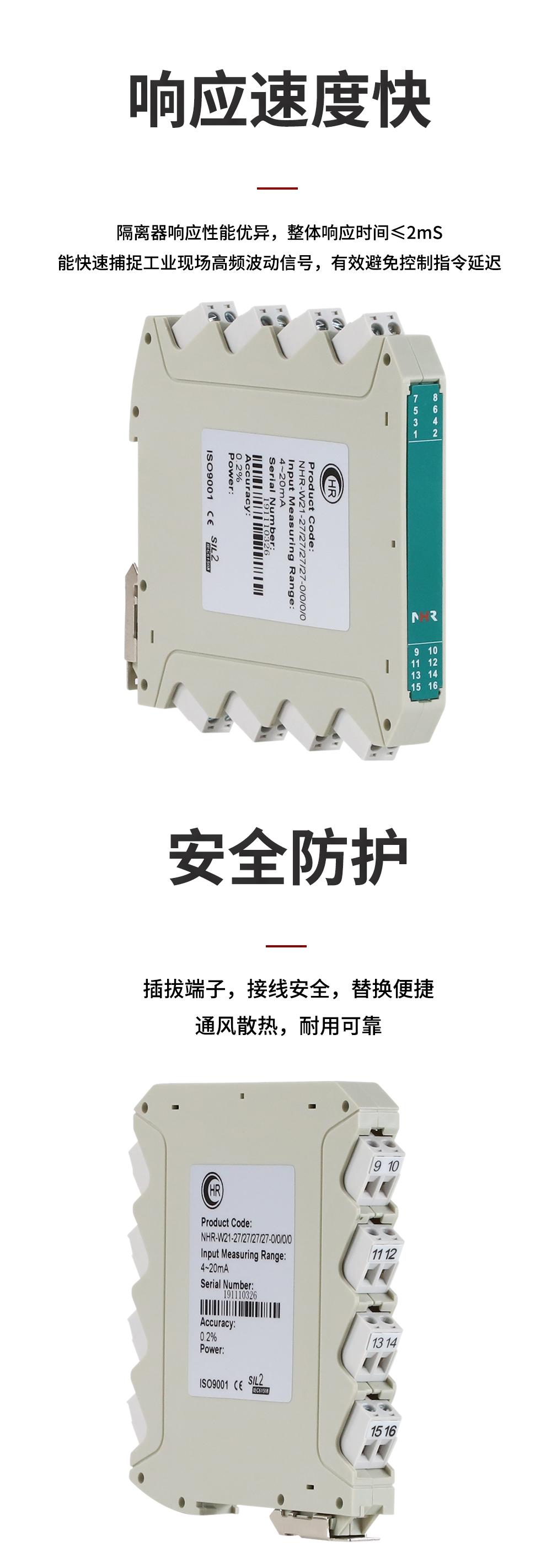 新奥官方网站浏览器