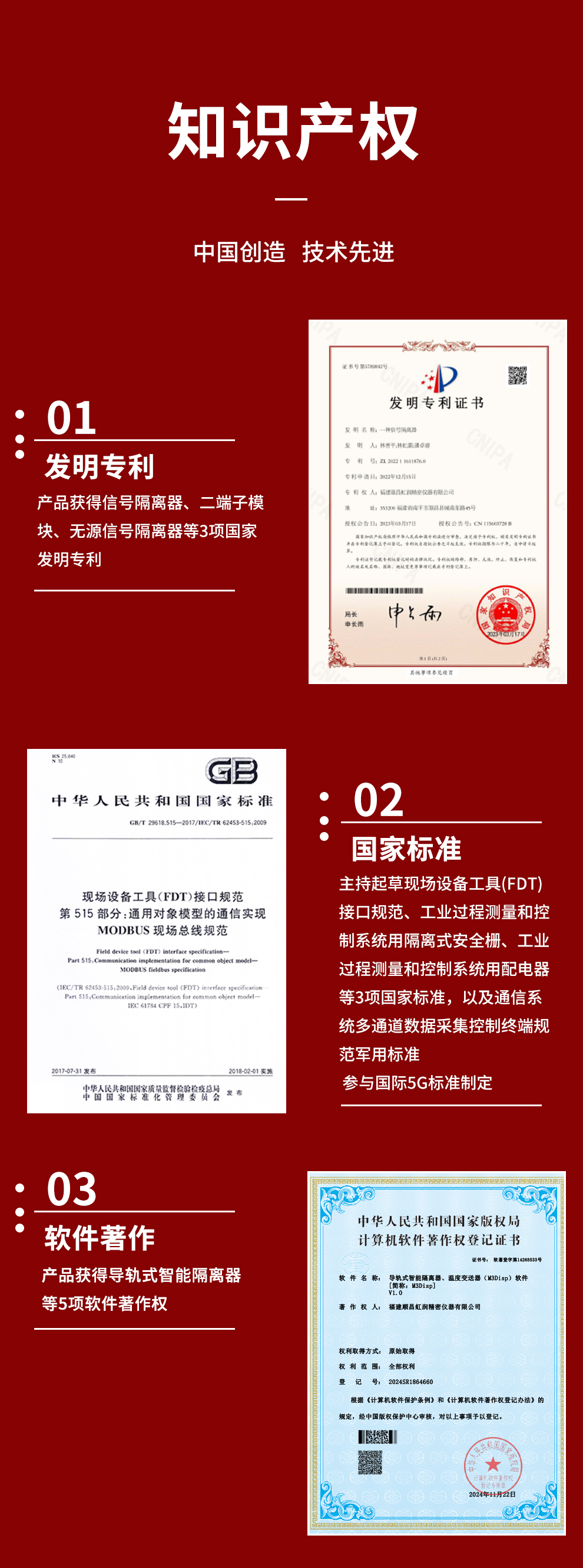 新奥官方网站浏览器