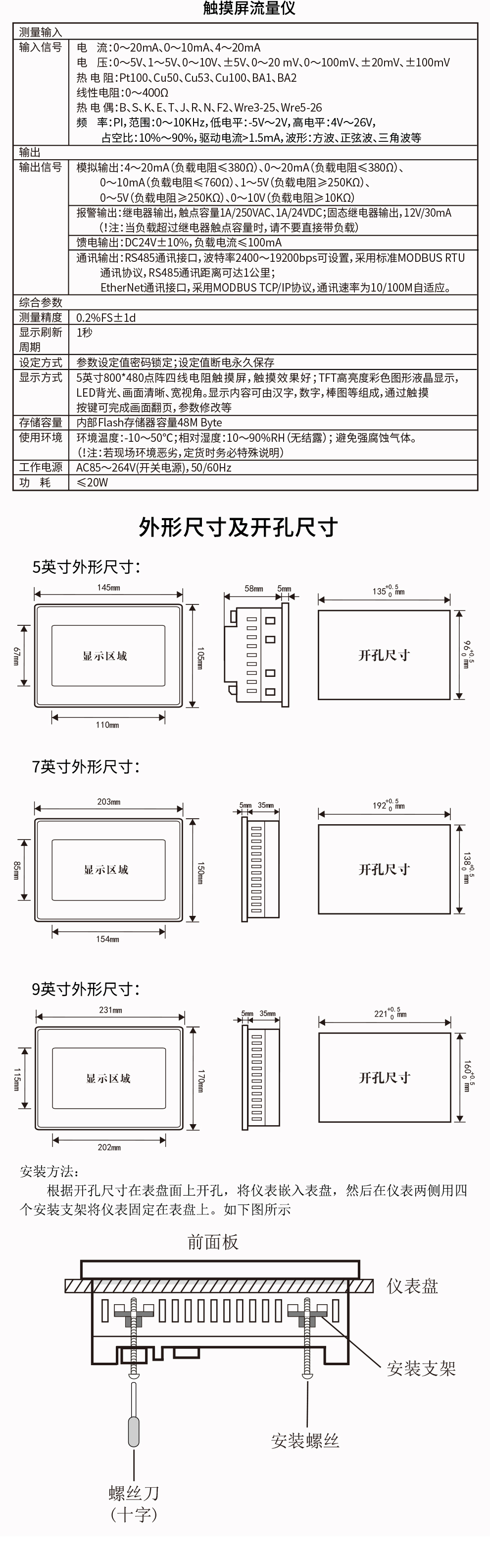 新奥官方网站浏览器