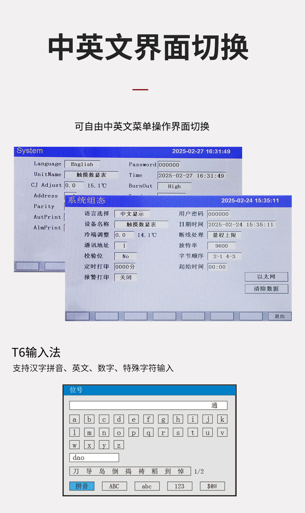 新奥官方网站浏览器