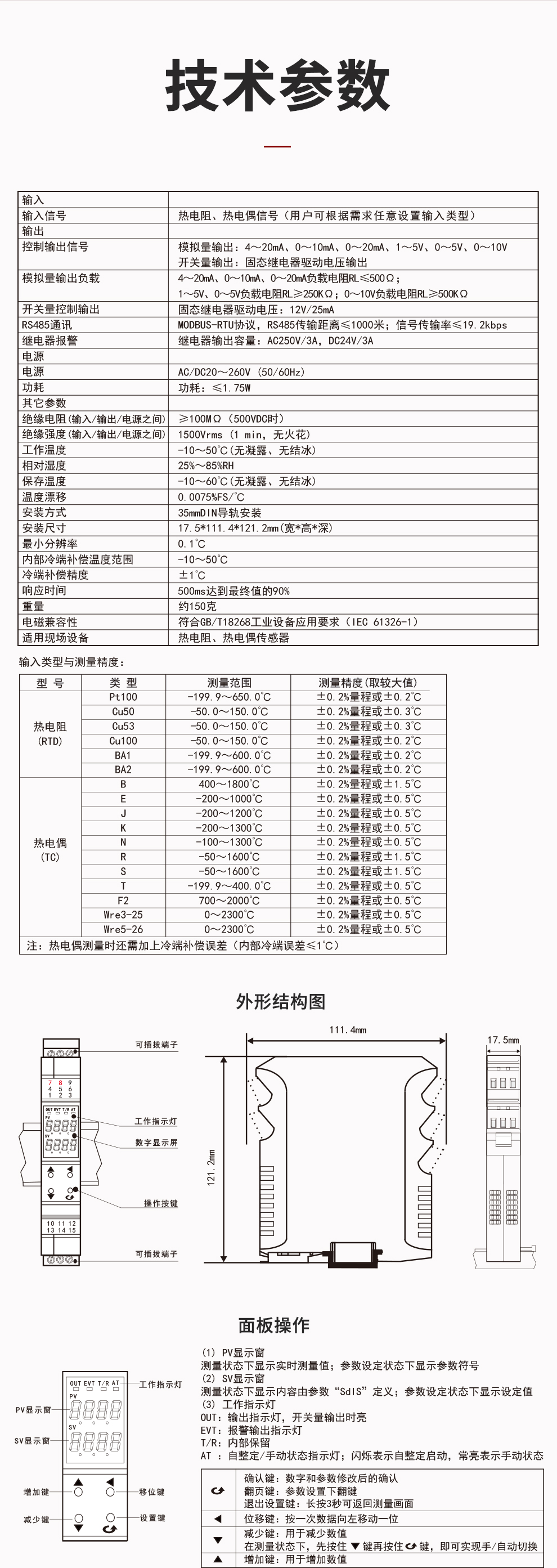 新奥官方网站浏览器