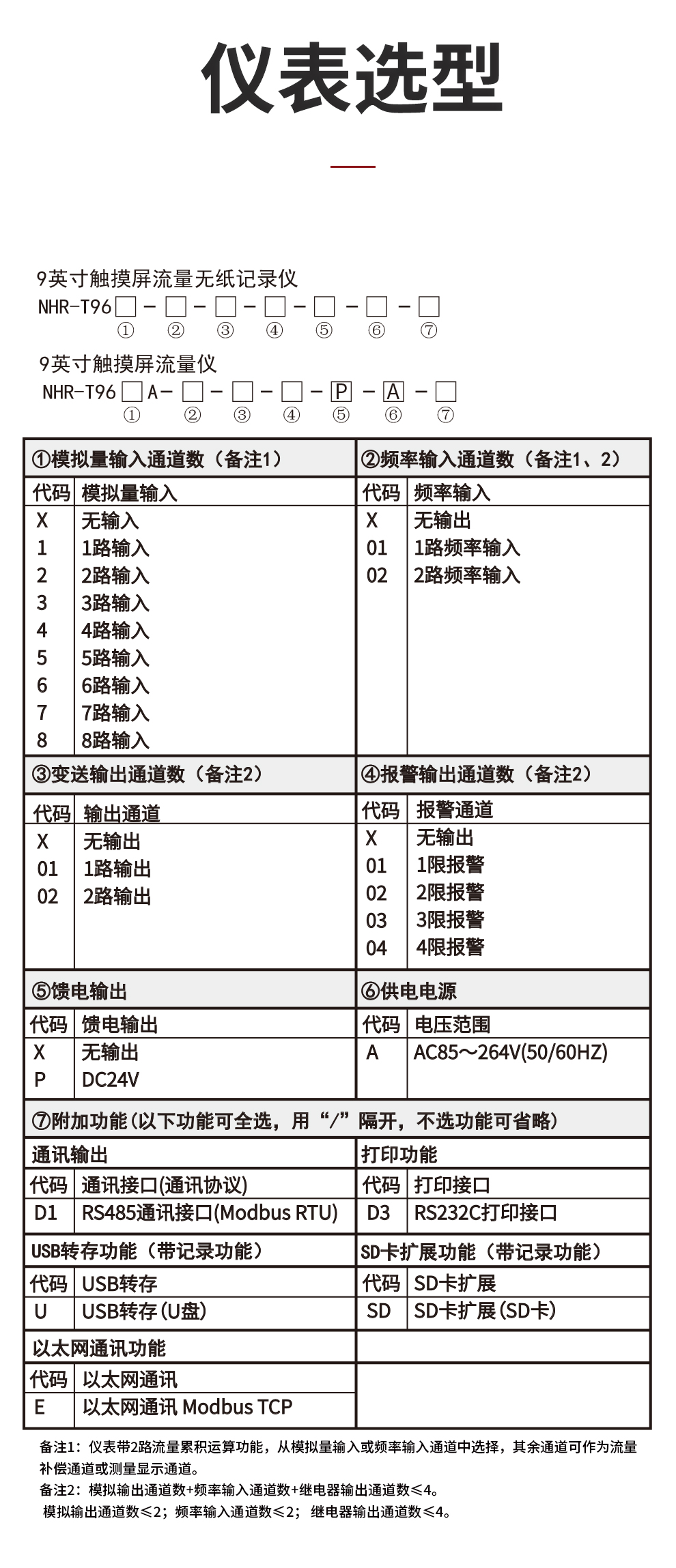 新奥官方网站浏览器