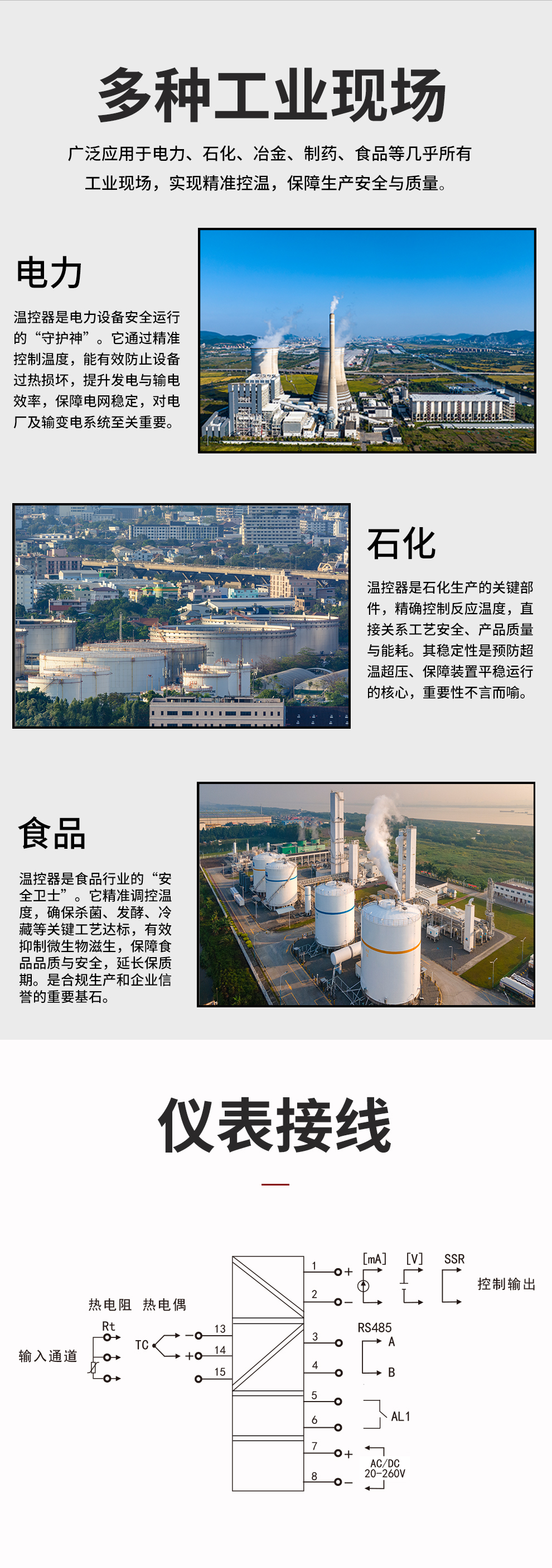 新奥官方网站浏览器