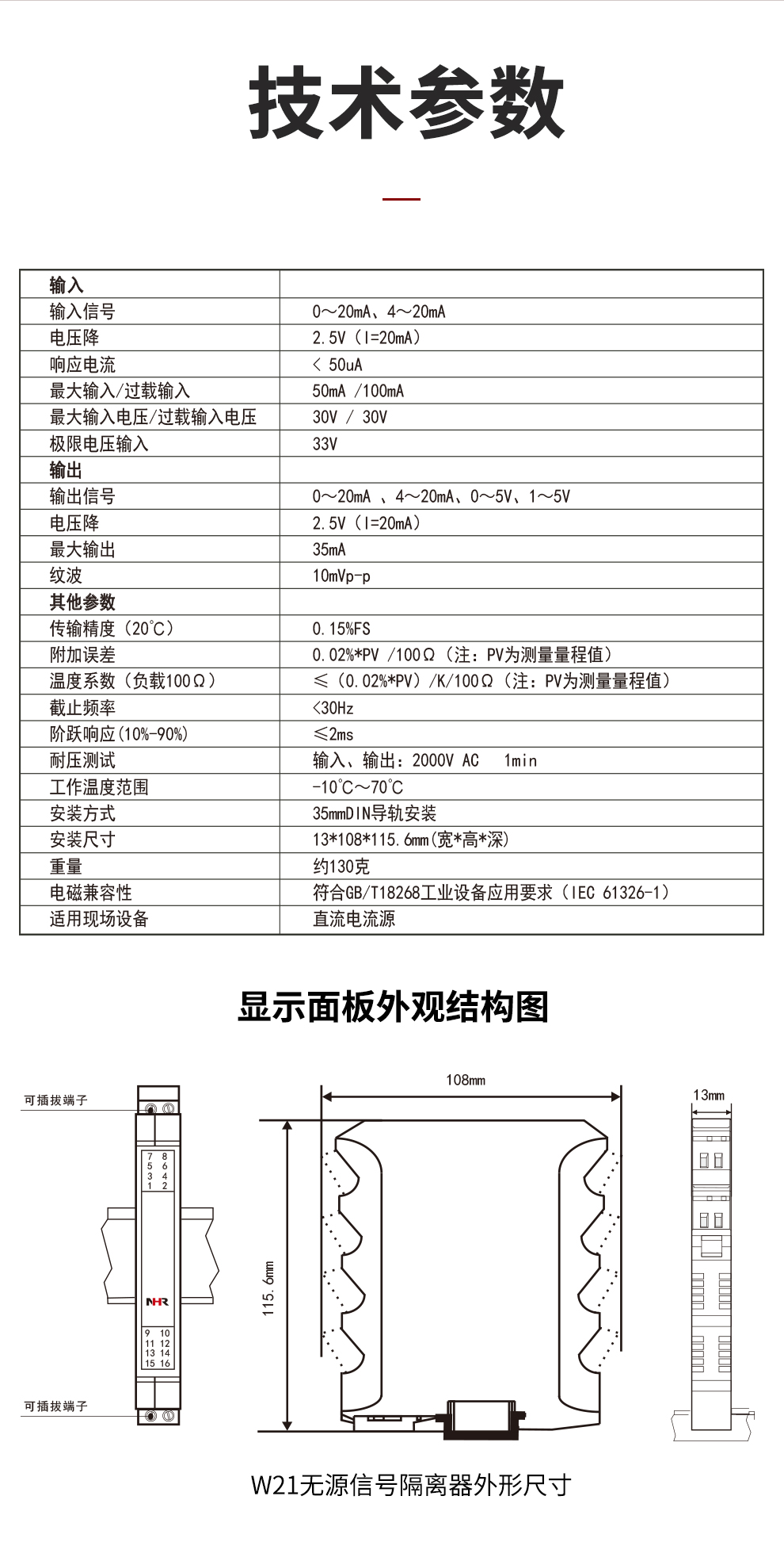 新奥官方网站浏览器