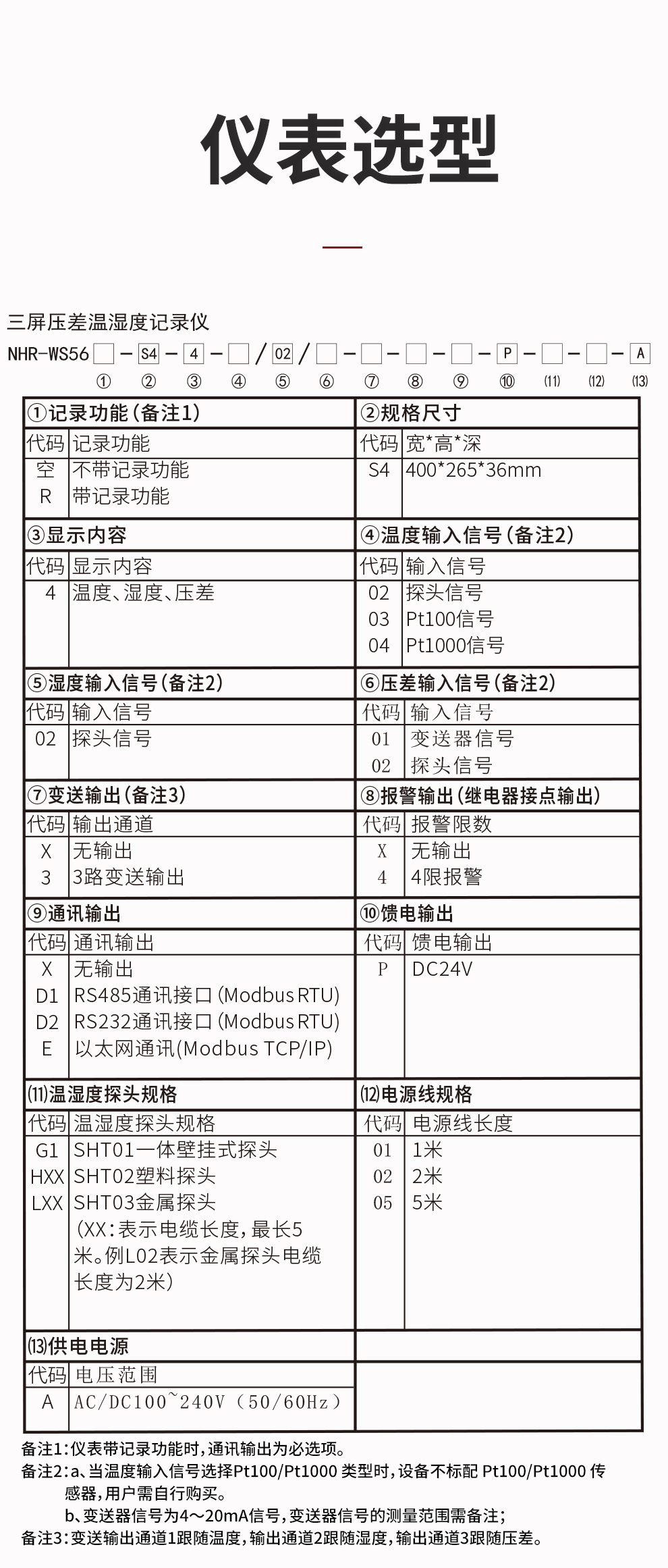 新奥官方网站浏览器