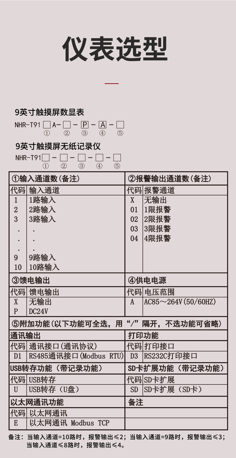 新奥官方网站浏览器