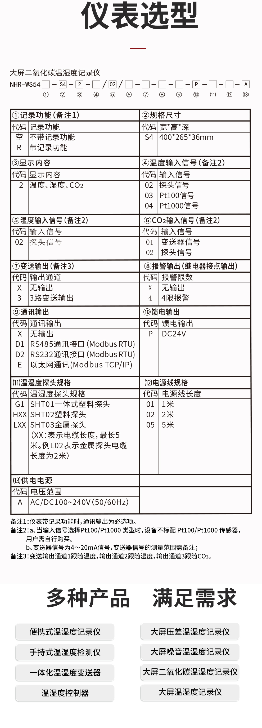 新奥官方网站浏览器