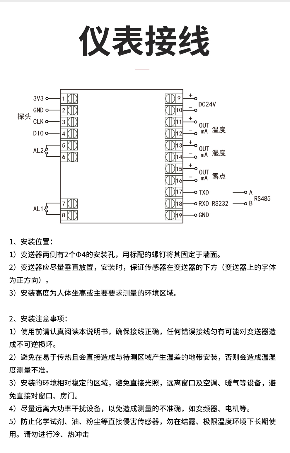新奥官方网站浏览器