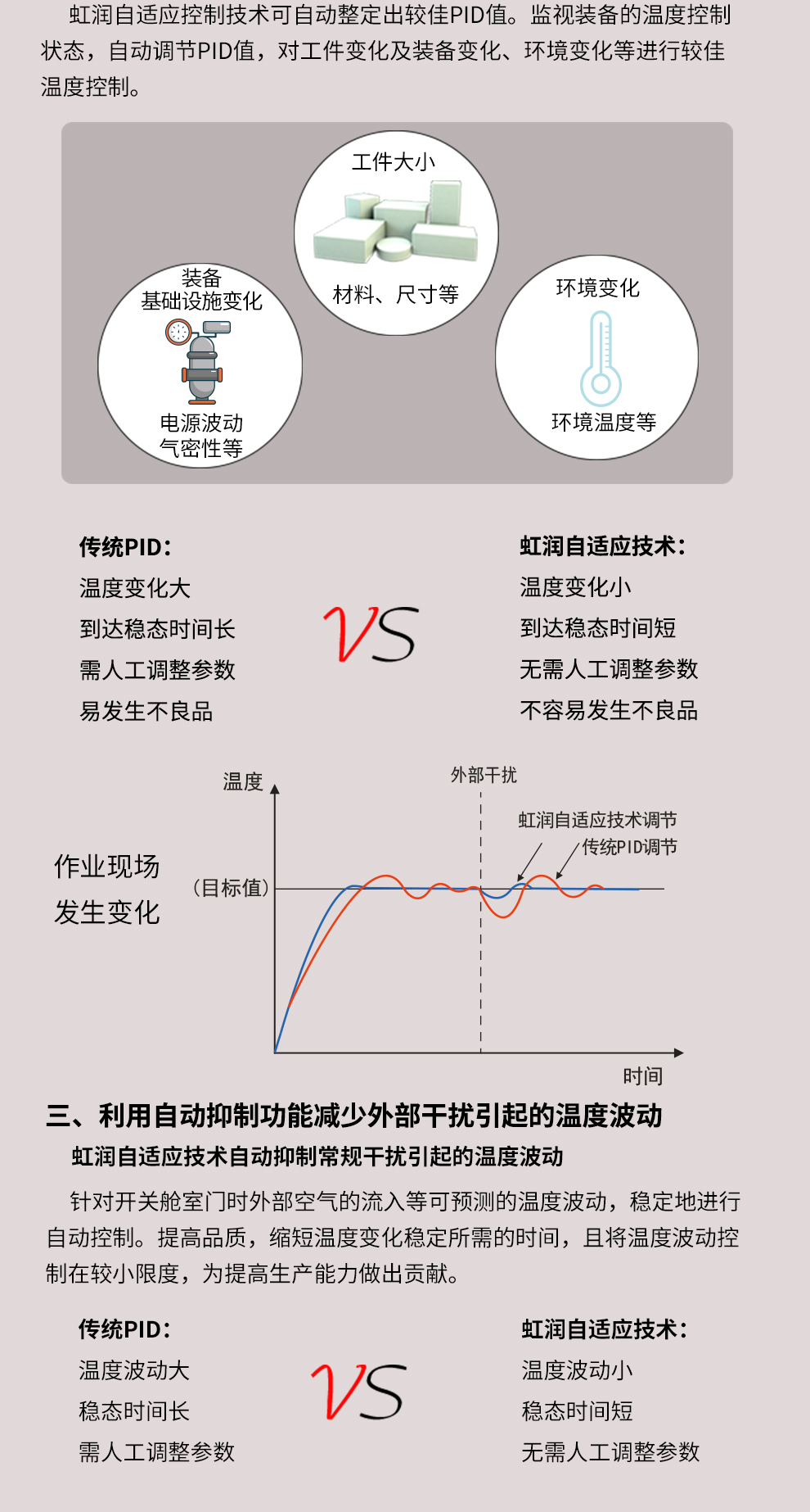新奥官方网站浏览器