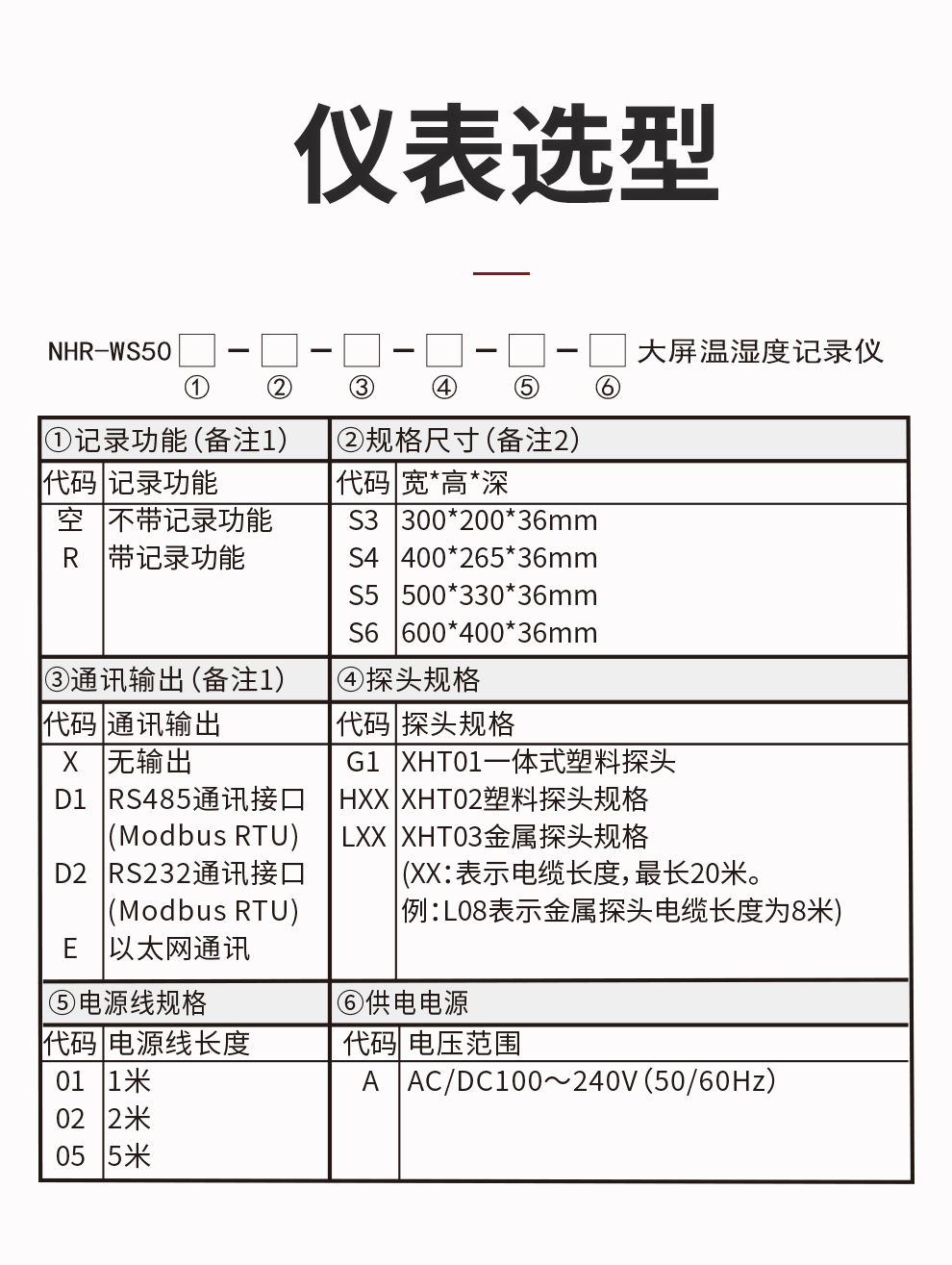 新奥官方网站浏览器