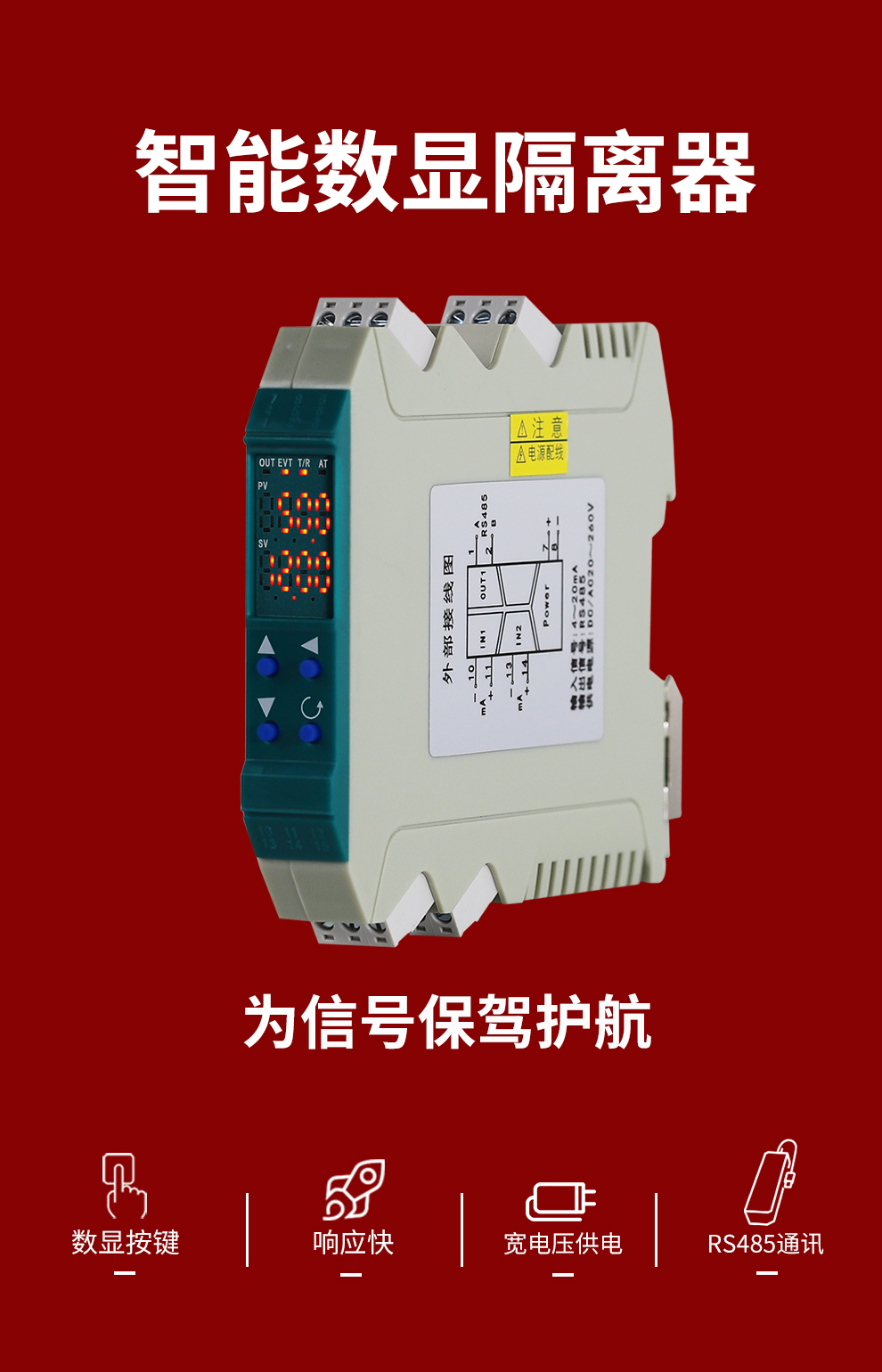 新奥官方网站浏览器