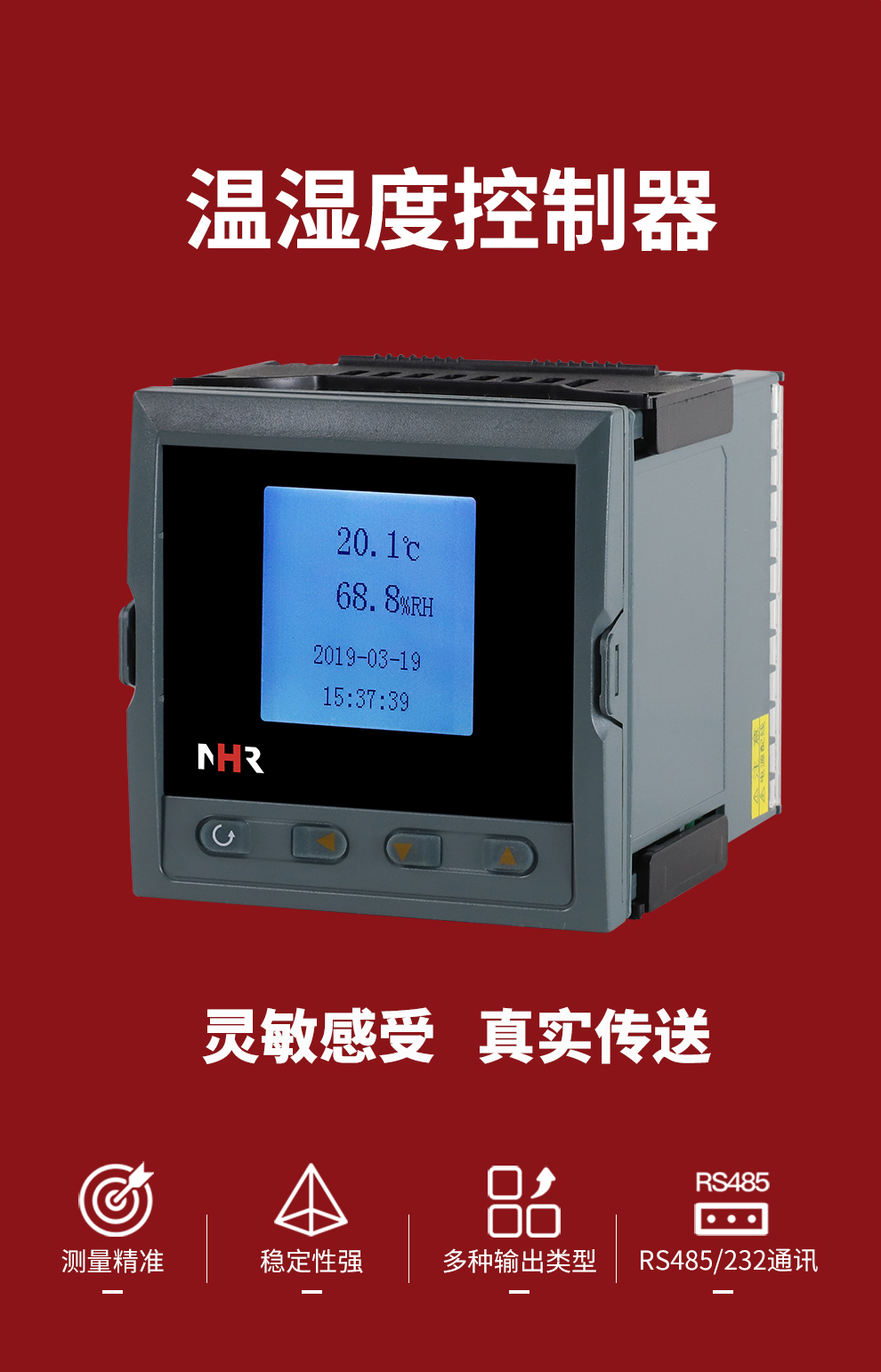 新奥官方网站浏览器