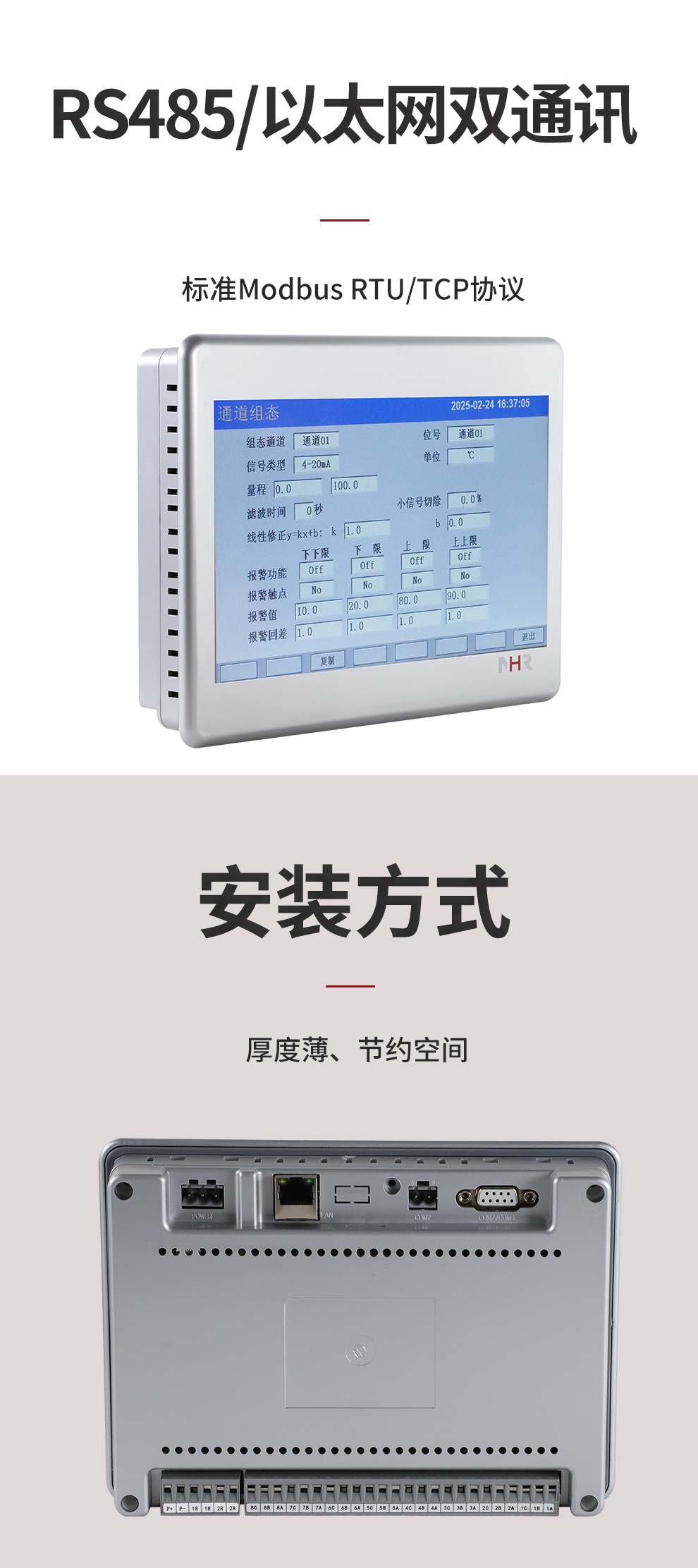 新奥官方网站浏览器