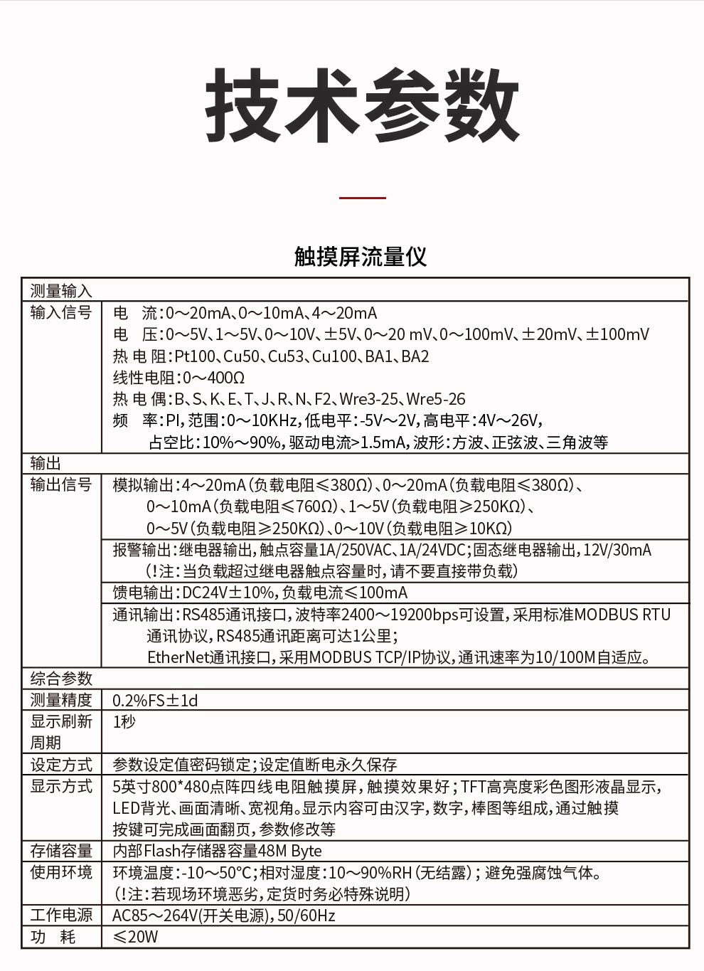 新奥官方网站浏览器