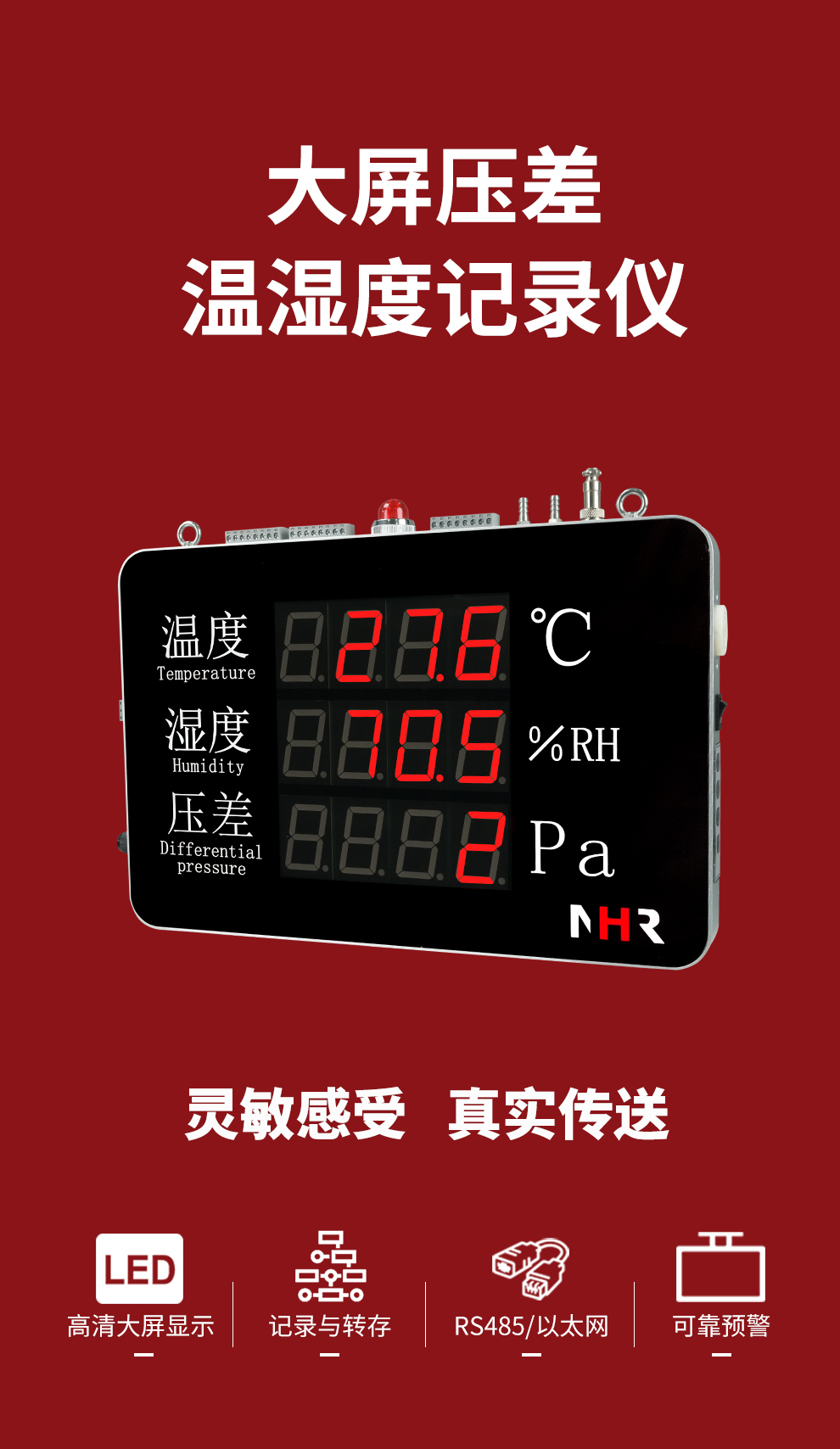 新奥官方网站浏览器