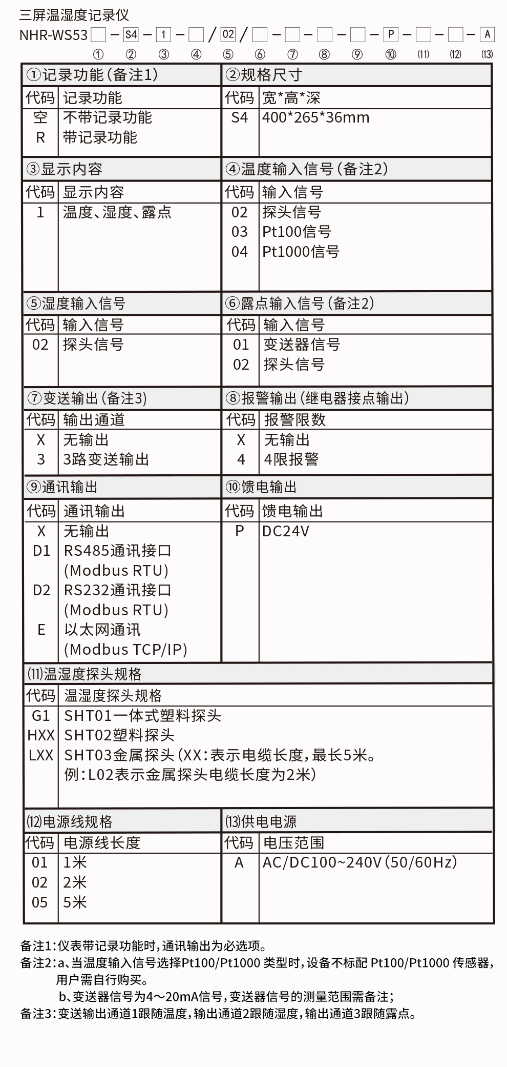 新奥官方网站浏览器
