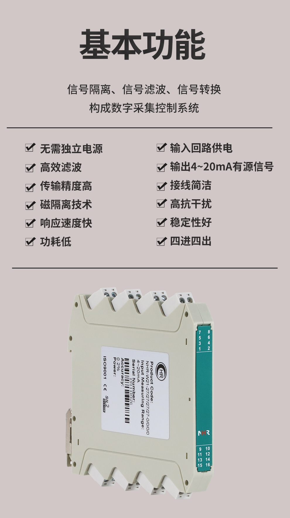 新奥官方网站浏览器